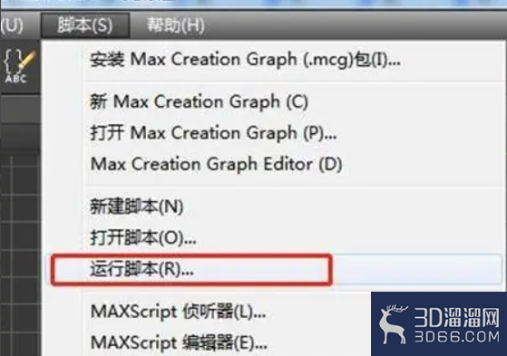 3dmax复制模型到另一个文件? 3dmax复制模型到另一个文件?