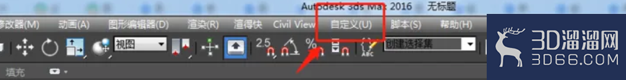 3dmax复制模型到另一个文件? 3dmax复制模型到另一个文件?