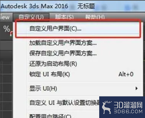 3dmax复制模型到另一个文件? 3dmax复制模型到另一个文件?