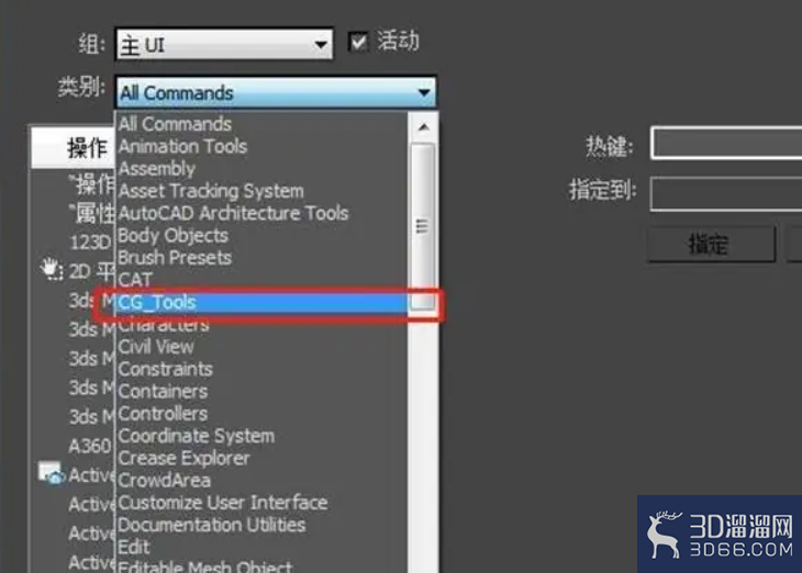 3dmax复制模型到另一个文件? 3dmax复制模型到另一个文件?