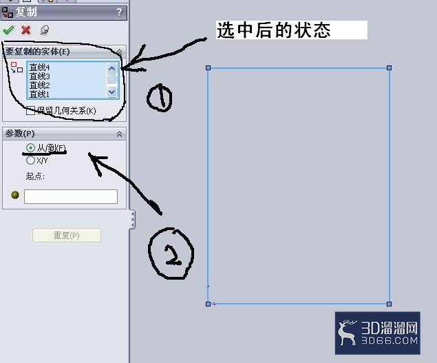 solidworks草图中如何复制实体? solidworks草图中如何复制实体?