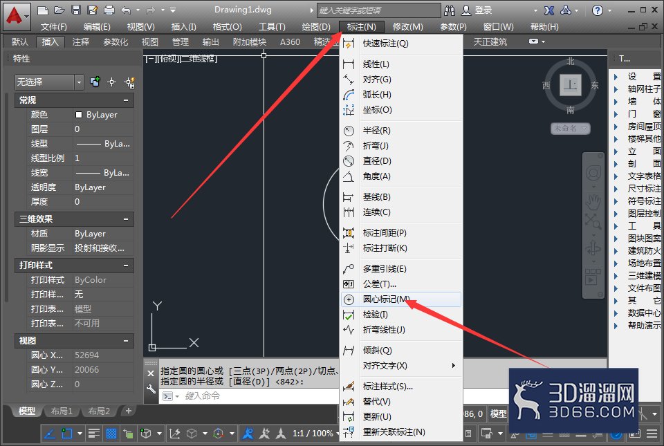 如何在CAD中对现有图形圆添加圆心标记? 如何在CAD中对现有图形圆添加圆心标记?
