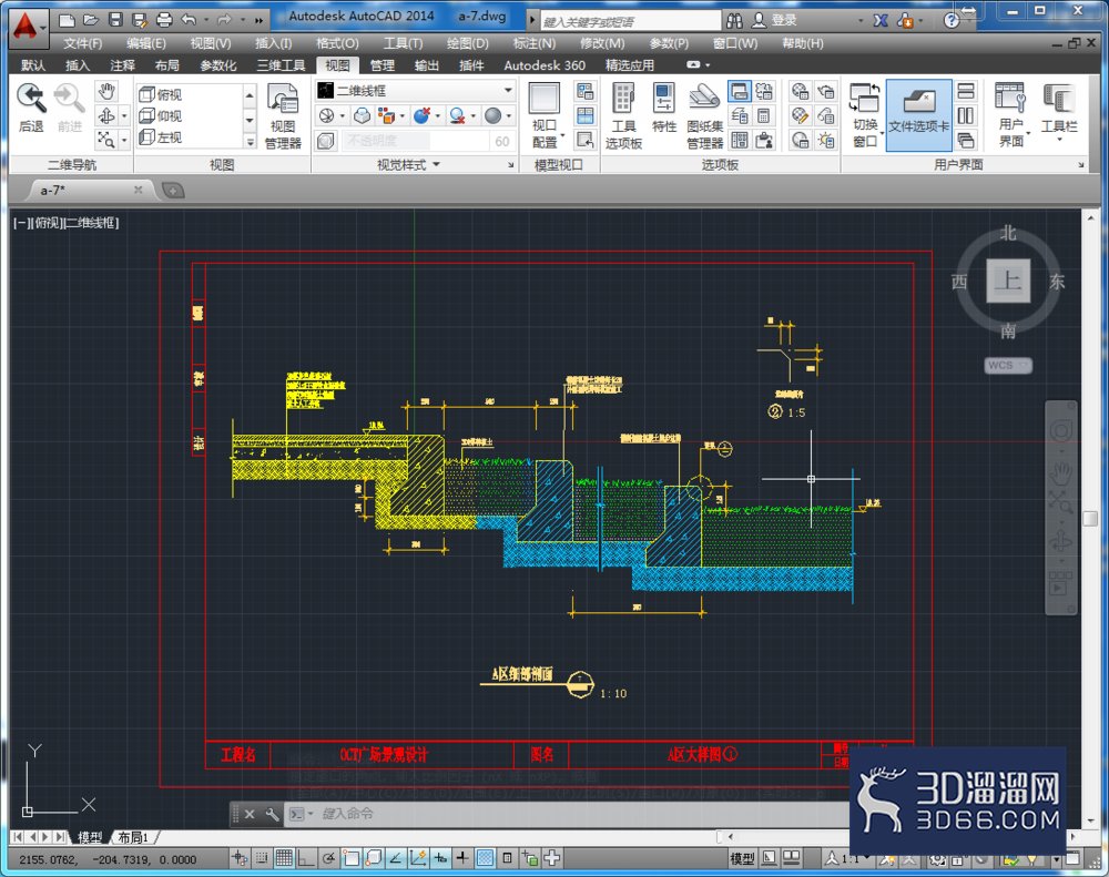 AutoCAD2014如何改变图形颜色? AutoCAD2014如何改变图形颜色?