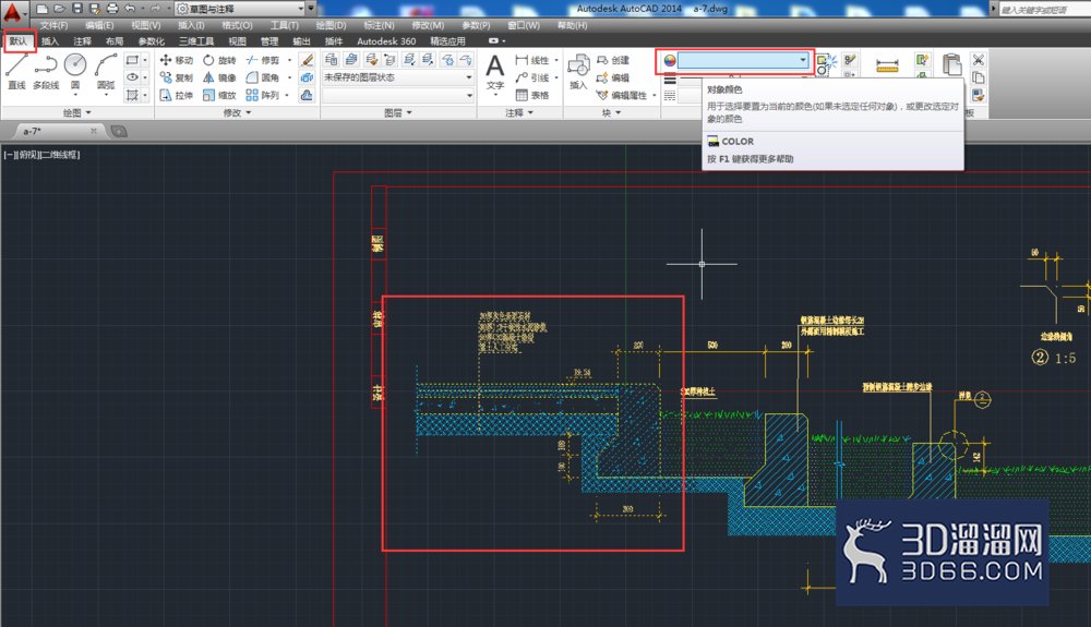 AutoCAD2014如何改变图形颜色? AutoCAD2014如何改变图形颜色?