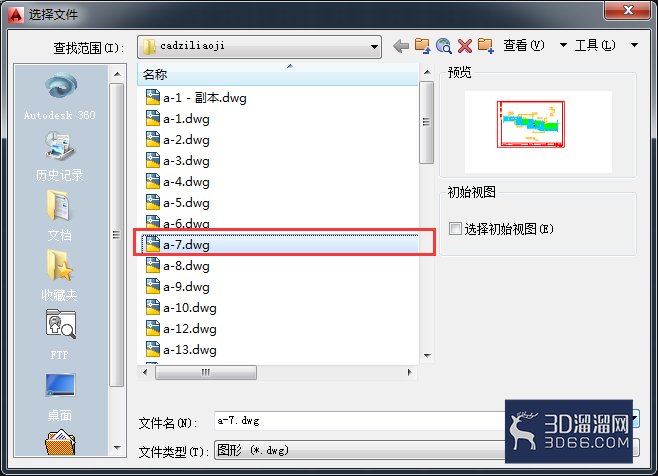 AutoCAD2014如何改变图形颜色? AutoCAD2014如何改变图形颜色?