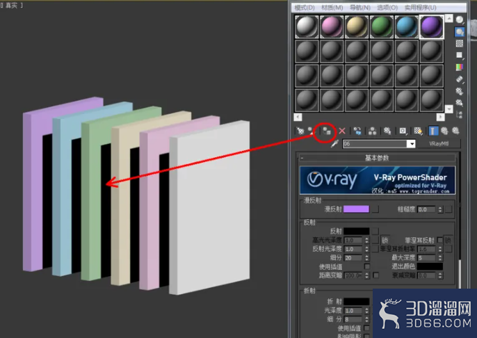 3Dmax如何设置乳胶漆材质？
