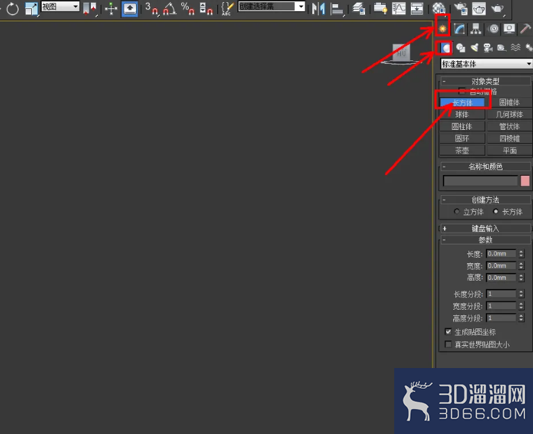 3Dmax模型自定义图案挤出教程