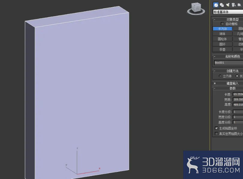 3Dmax模型自定义图案挤出教程 3Dmax模型自定义图案挤出教程