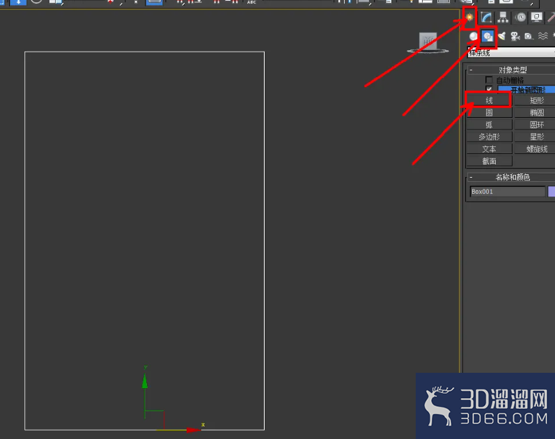 3Dmax模型自定义图案挤出教程 3Dmax模型自定义图案挤出教程