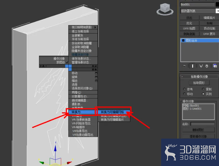 3Dmax模型自定义图案挤出教程 3Dmax模型自定义图案挤出教程