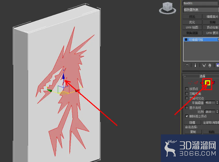 3Dmax模型自定义图案挤出教程 3Dmax模型自定义图案挤出教程