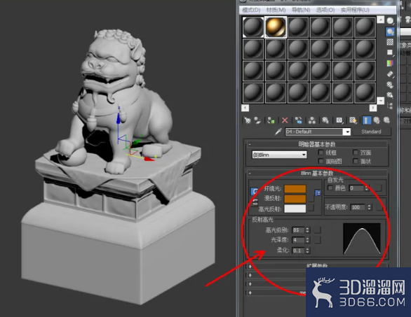 3Dmax如何设置金色材质？