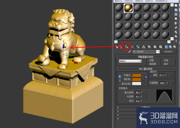 3Dmax如何设置金色材质？