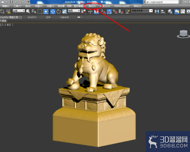 3Dmax如何设置金色材质？