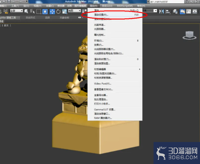 3Dmax如何设置金色材质？