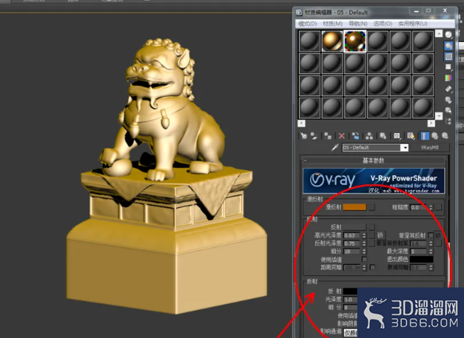 3Dmax如何设置金色材质？