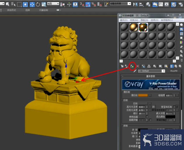 3Dmax如何设置金色材质？