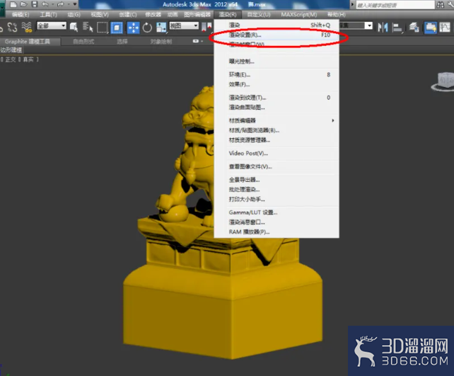 3Dmax如何设置金色材质？