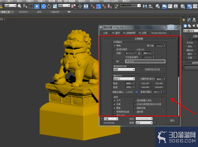 3Dmax如何设置金色材质？
