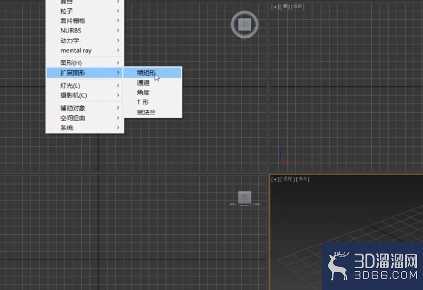 3dMax中如何制作调整其他立面模型？