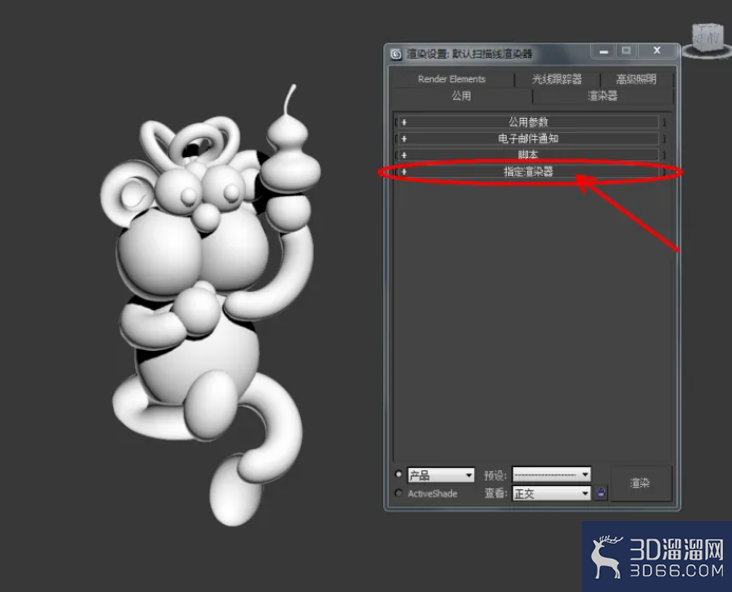 3Dmax如何设置塑料材质? 3Dmax如何设置塑料材质?