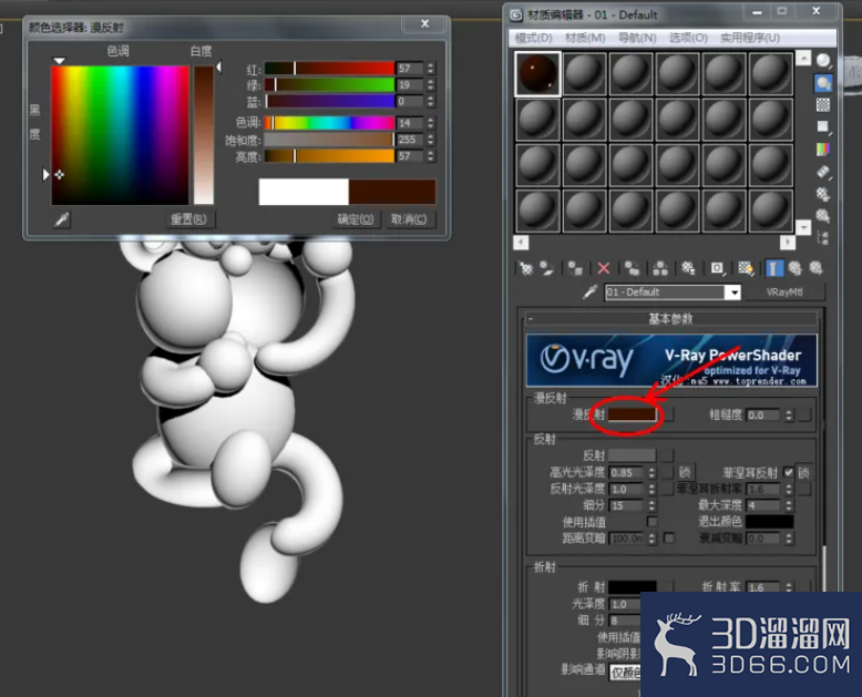3Dmax如何设置塑料材质? 3Dmax如何设置塑料材质?
