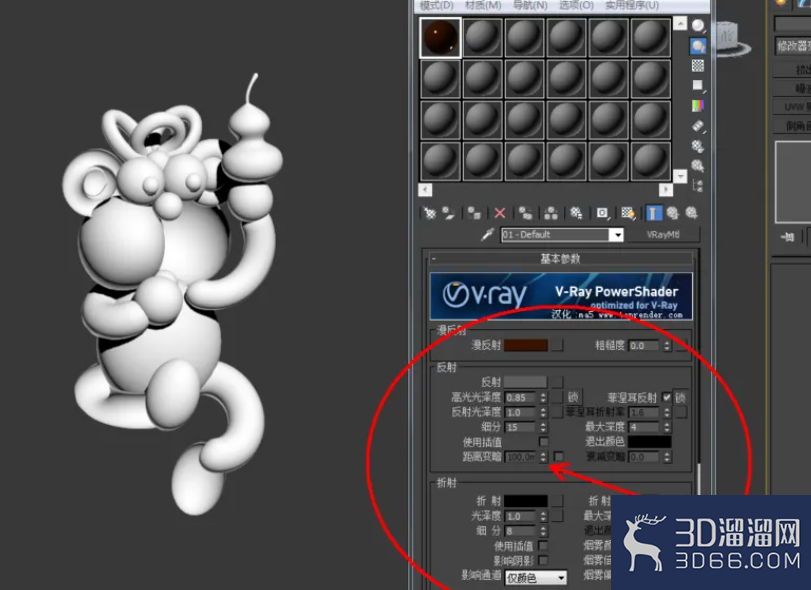 3Dmax如何设置塑料材质? 3Dmax如何设置塑料材质?