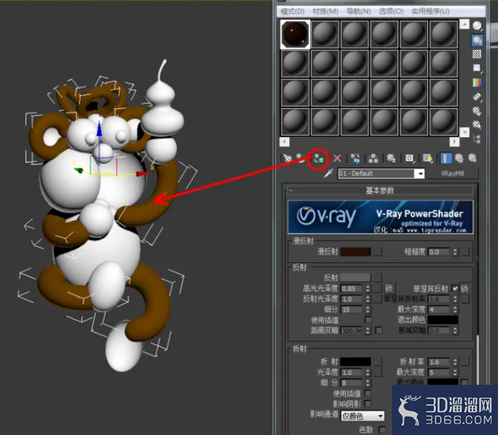 3Dmax如何设置塑料材质? 3Dmax如何设置塑料材质?
