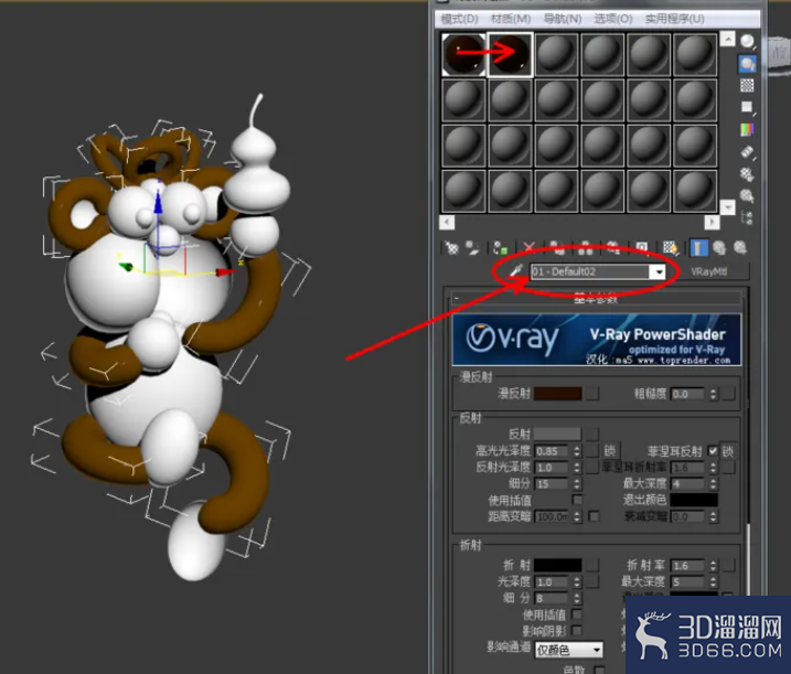 3Dmax如何设置塑料材质? 3Dmax如何设置塑料材质?