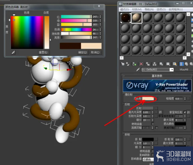 3Dmax如何设置塑料材质? 3Dmax如何设置塑料材质?