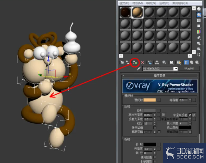 3Dmax如何设置塑料材质? 3Dmax如何设置塑料材质?