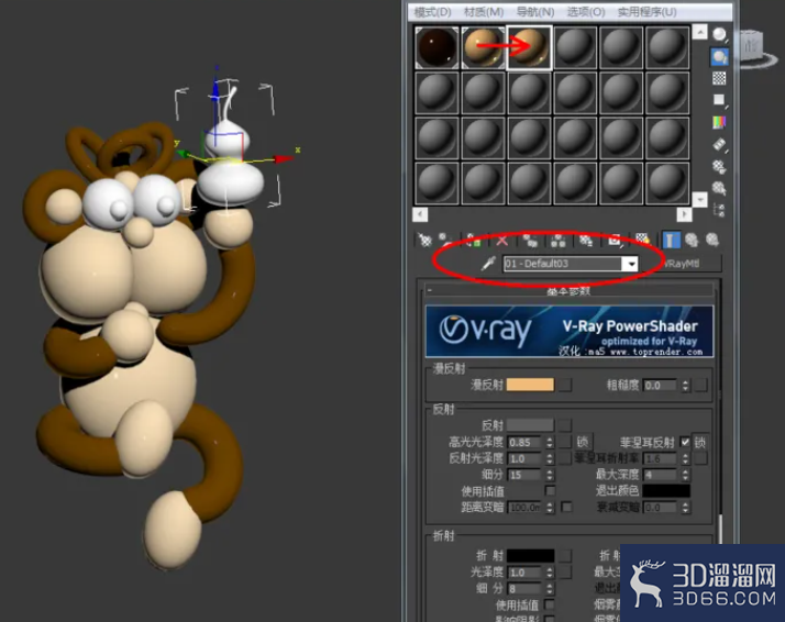 3Dmax如何设置塑料材质? 3Dmax如何设置塑料材质?