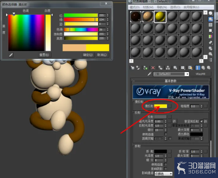 3Dmax如何设置塑料材质? 3Dmax如何设置塑料材质?