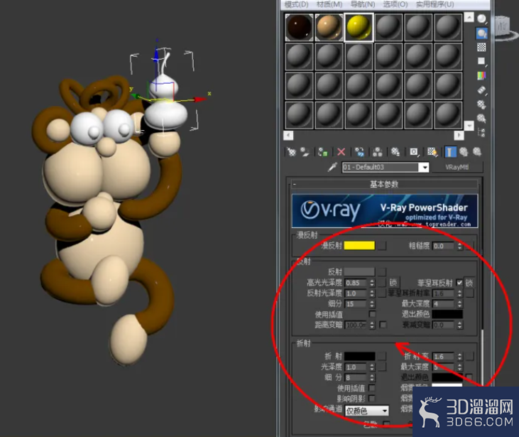 3Dmax如何设置塑料材质? 3Dmax如何设置塑料材质?