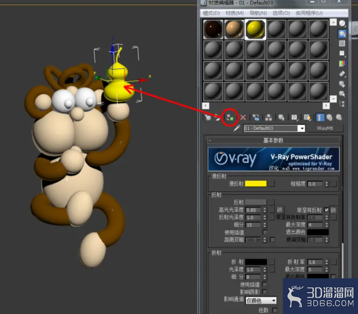 3Dmax如何设置塑料材质? 3Dmax如何设置塑料材质?