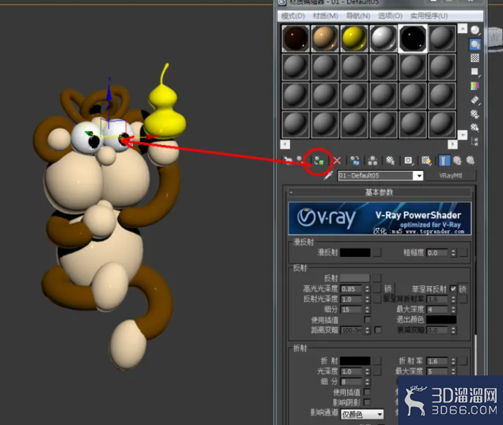 3Dmax如何设置塑料材质? 3Dmax如何设置塑料材质?