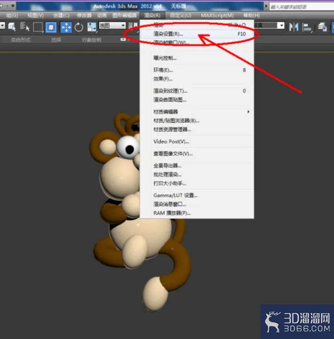 3Dmax如何设置塑料材质? 3Dmax如何设置塑料材质?