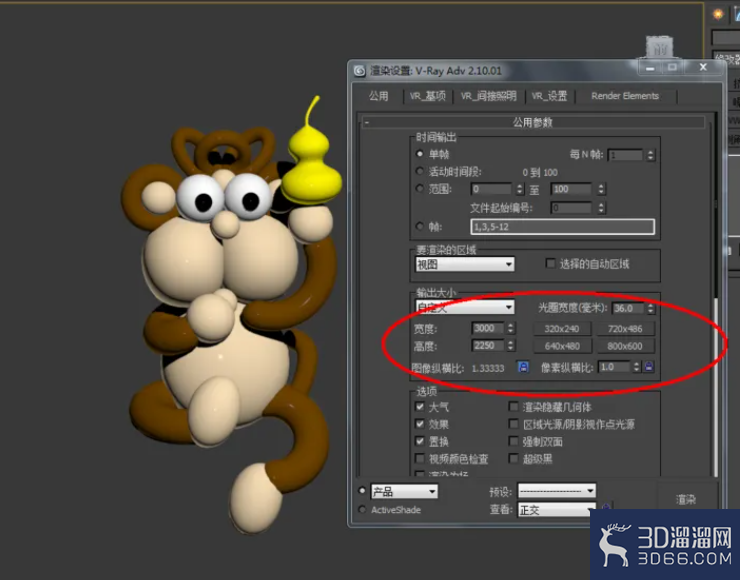 3Dmax如何设置塑料材质? 3Dmax如何设置塑料材质?