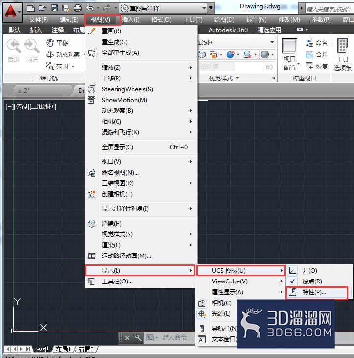 AutoCAD如何创建三维坐标系？