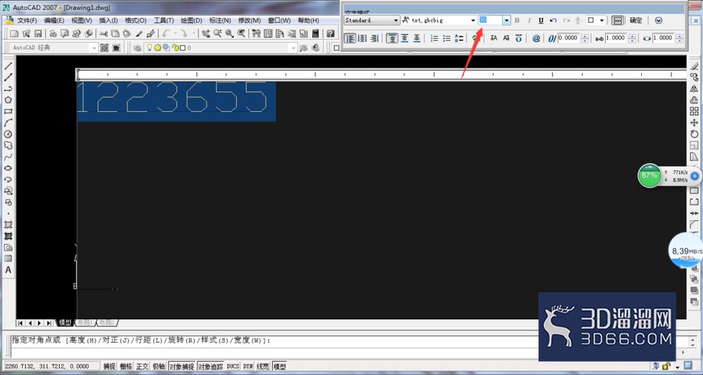 CAD多行文字输入操作方法 CAD多行文字输入操作方法