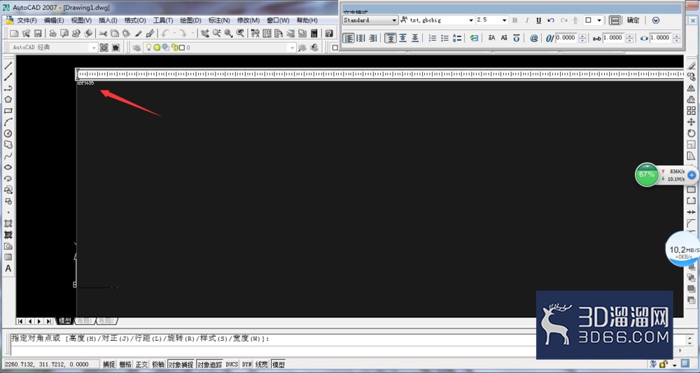 CAD多行文字输入操作方法 CAD多行文字输入操作方法