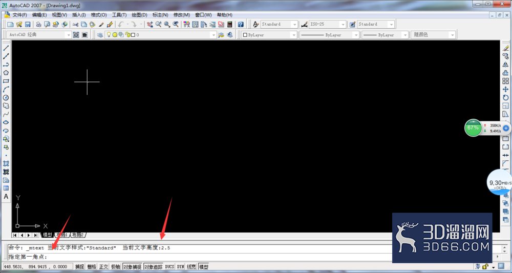 CAD多行文字输入操作方法 CAD多行文字输入操作方法