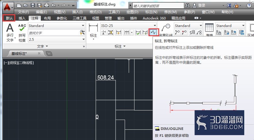 AutoCAD如何添加折弯线性标注? AutoCAD如何添加折弯线性标注?