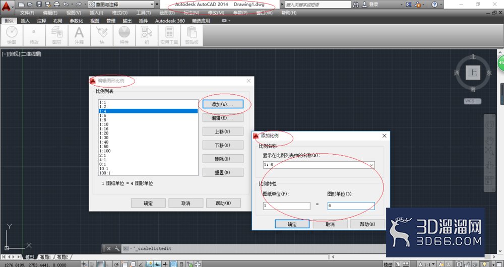 AutoCAD2014如何进行绘图比例的设置? AutoCAD2014如何进行绘图比例的设置?