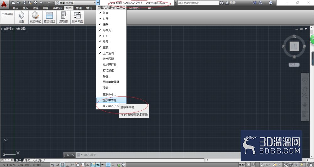 AutoCAD2014如何进行绘图比例的设置? AutoCAD2014如何进行绘图比例的设置?