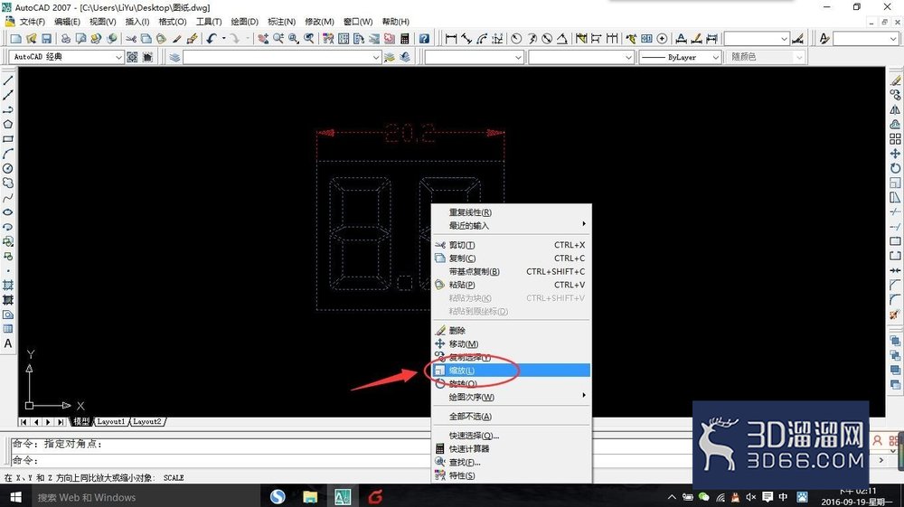 CAD图纸按比例缩放的方法 CAD图纸按比例缩放的方法