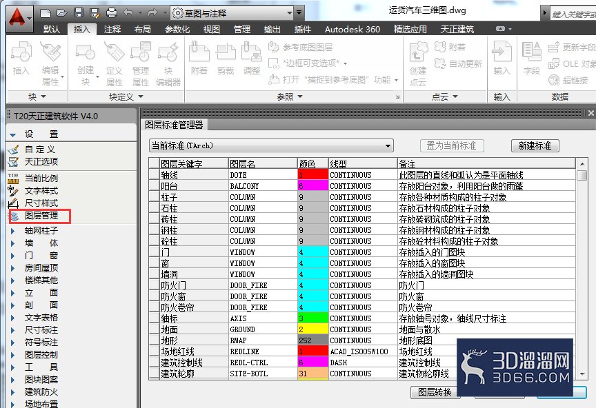 CADT20天正建筑设置当前比例文字和尺寸样式? CADT20天正建筑设置当前比例文字和尺寸样式?