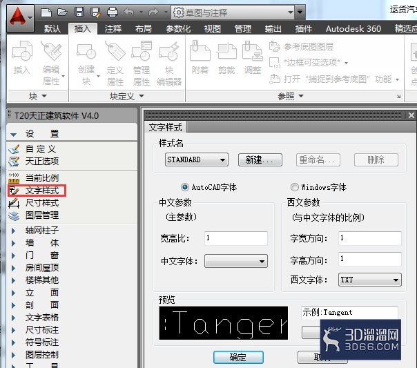 CADT20天正建筑设置当前比例文字和尺寸样式? CADT20天正建筑设置当前比例文字和尺寸样式?