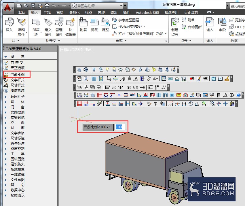 CADT20天正建筑设置当前比例文字和尺寸样式? CADT20天正建筑设置当前比例文字和尺寸样式?