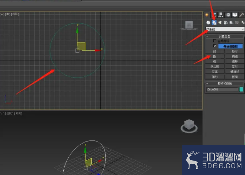 3Dmax 怎样设置挤出厚度? 3Dmax 怎样设置挤出厚度?